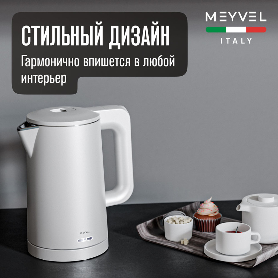 Meyvel MKE-03T (White)