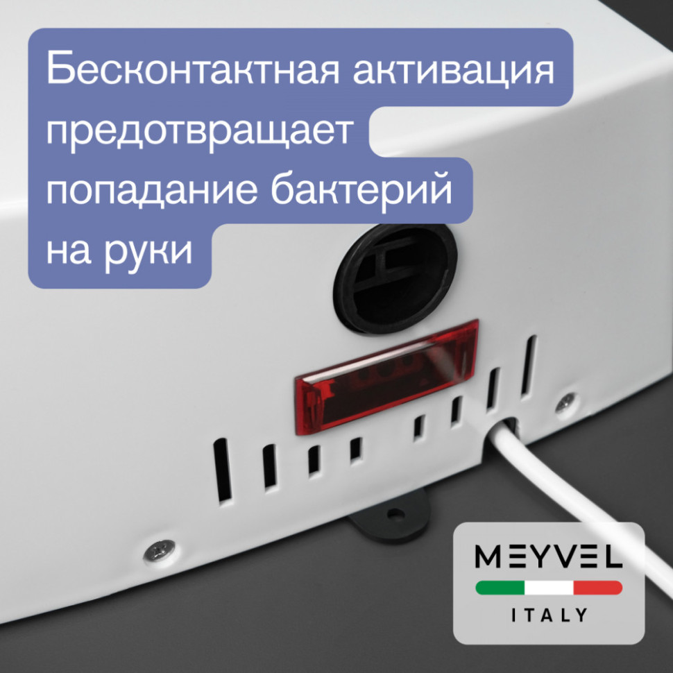 Meyvel MH4-1000P1 (White)