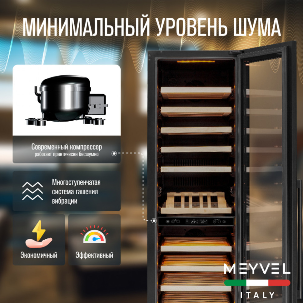 Meyvel MV106-KBT2 (Slim)