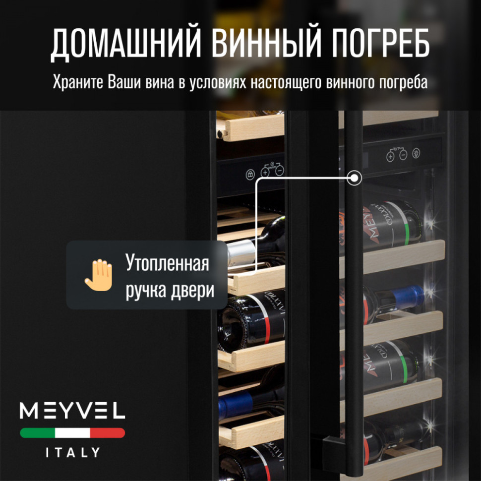 Meyvel MV106-KBT2 (Slim)