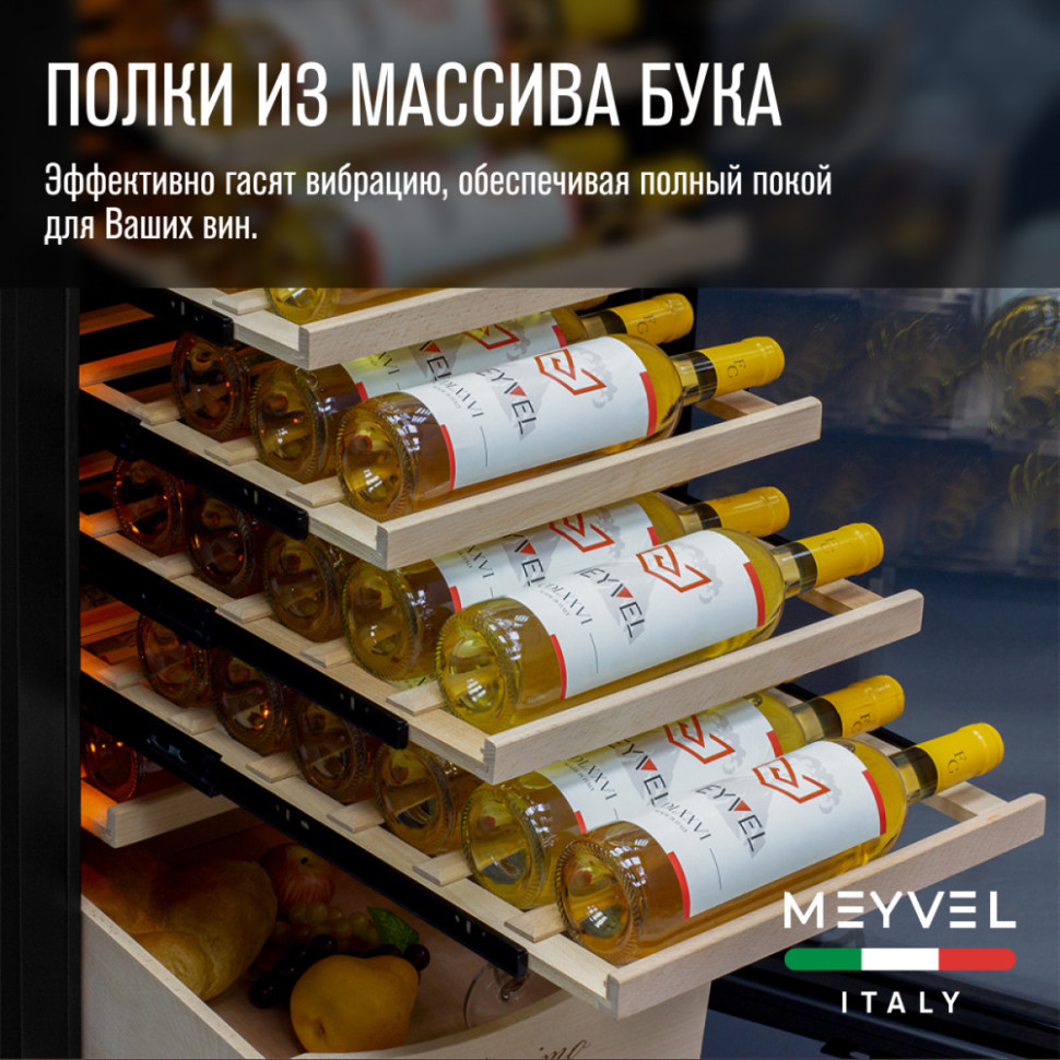 Meyvel MV106-KBT2 (Slim)