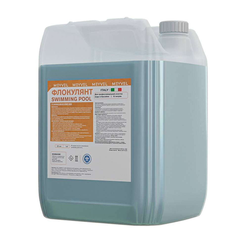 Флокулянт Meyvel «Swimming Pool» для профессиональной очистки воды в бассейне 10 л
