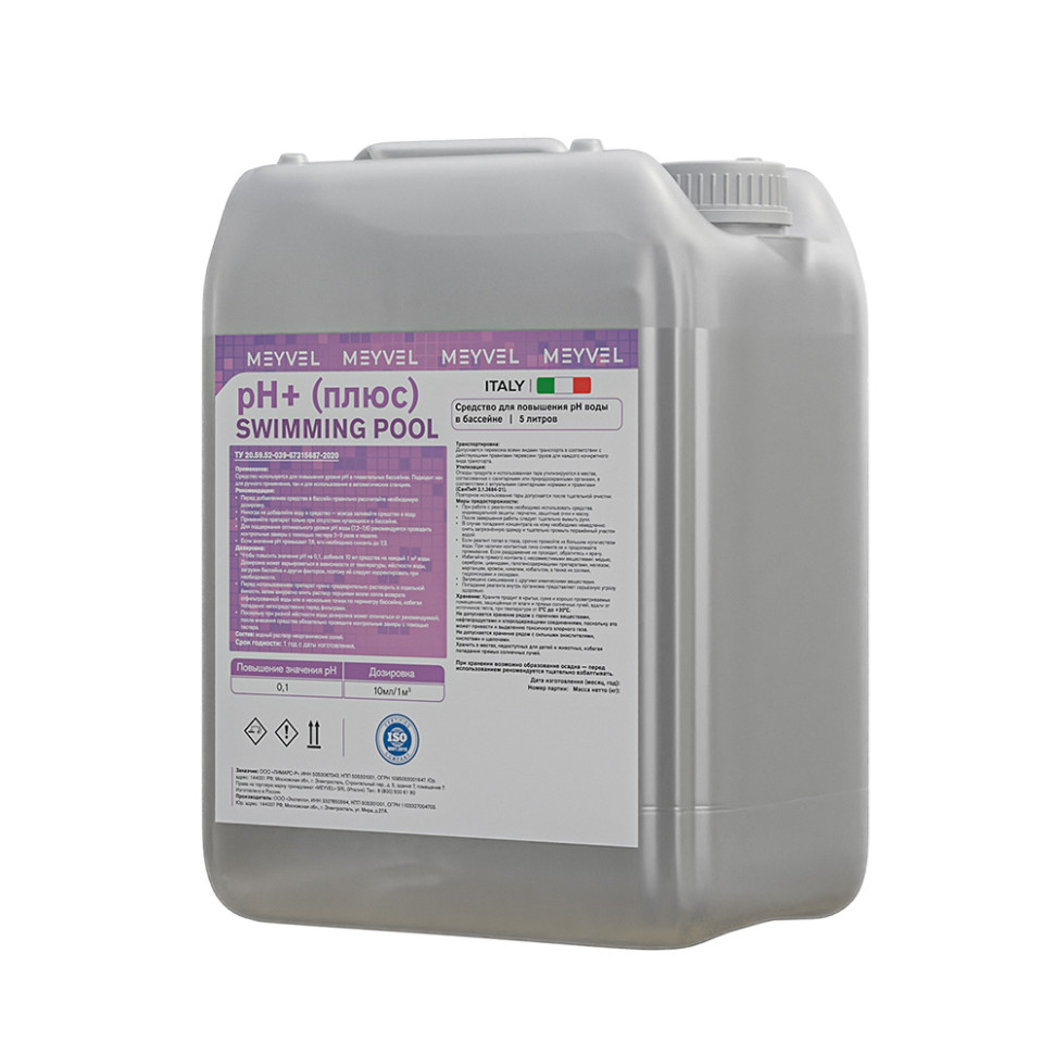 PH+ (Плюс) Meyvel «Swimming Pool» cредство для повышения pH воды в бассейне 5 л