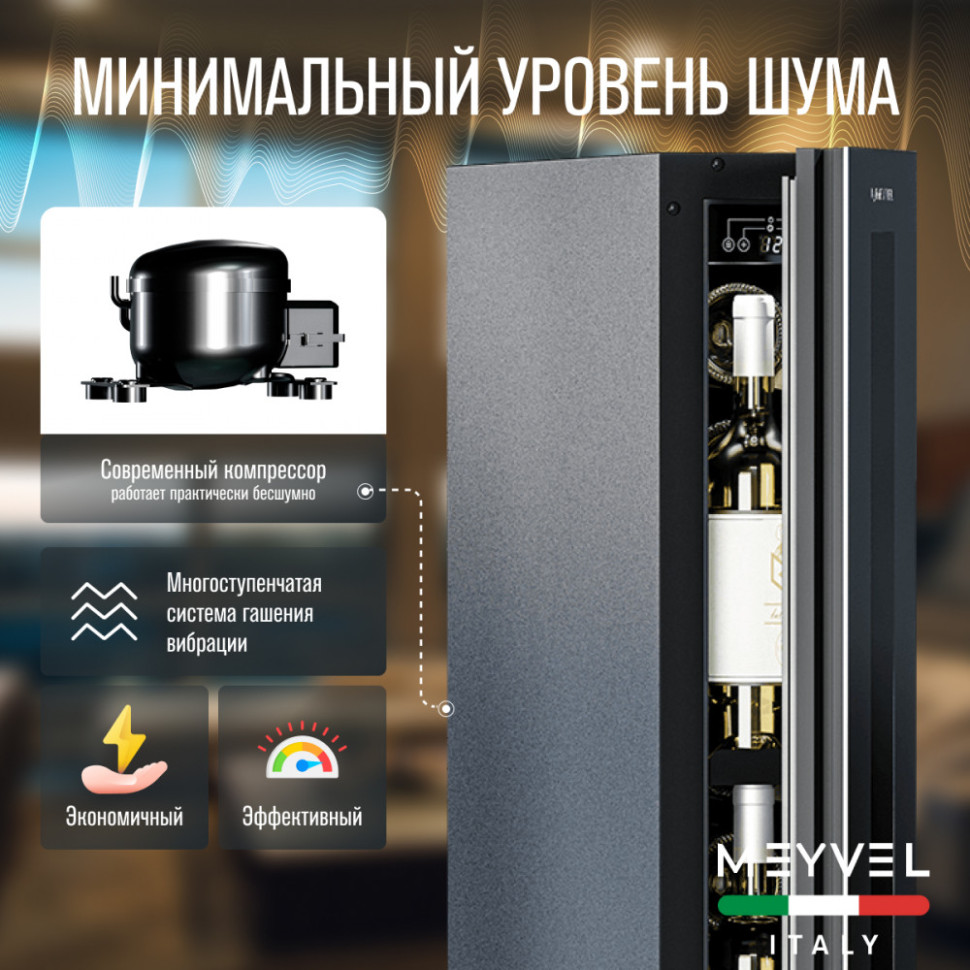 Meyvel MV9NH-KBT1