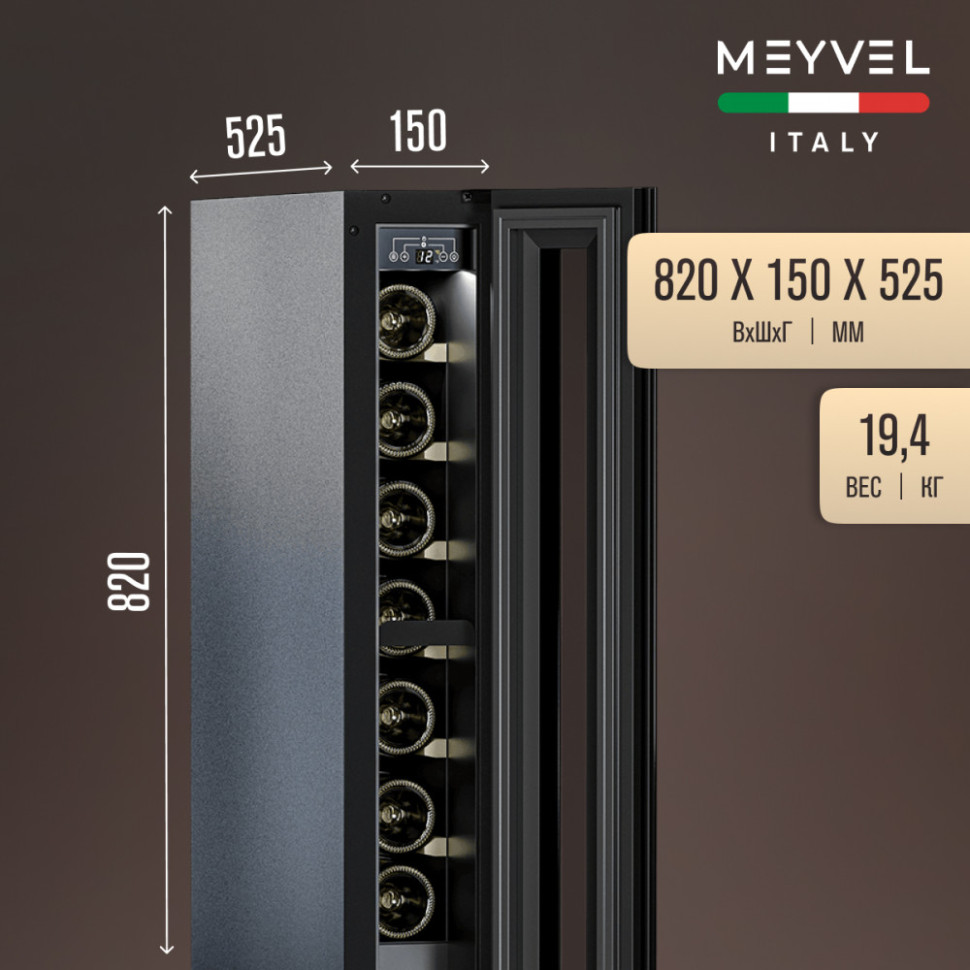 Meyvel MV9NH-KBT1