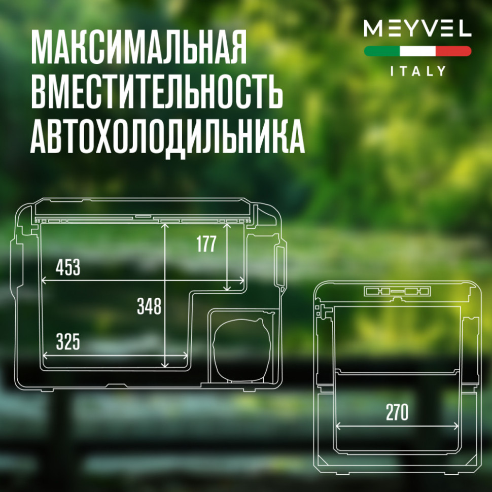Meyvel AF-K40