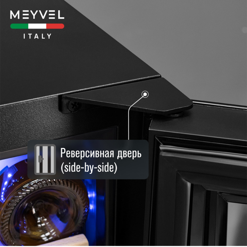 Meyvel MV19NH-KBT1