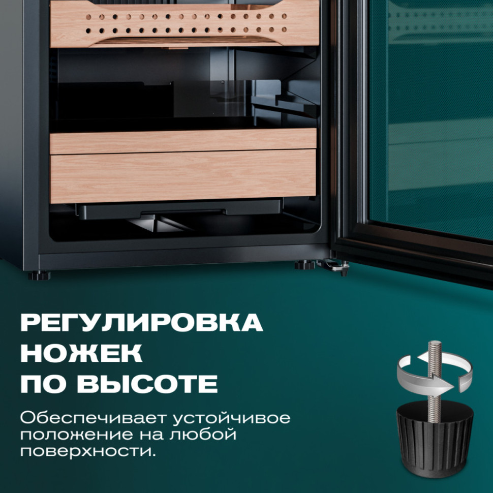 Meyvel MC-120BK (PRO)