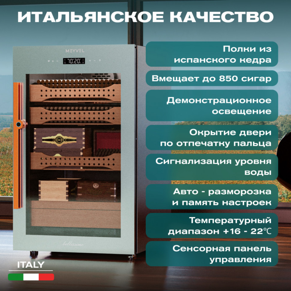 Meyvel MC-120BK (PRO)