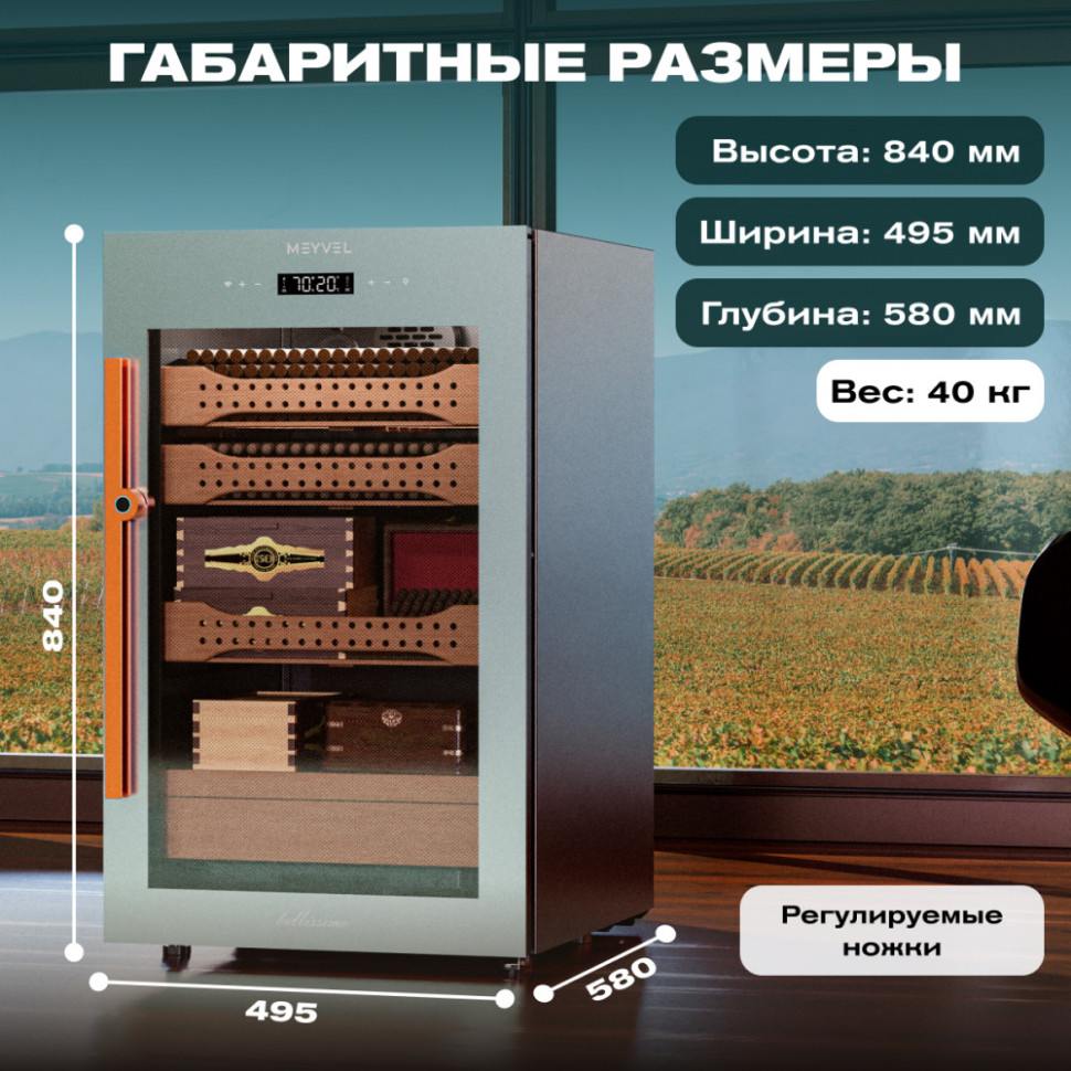 Meyvel MC-120BK (PRO)