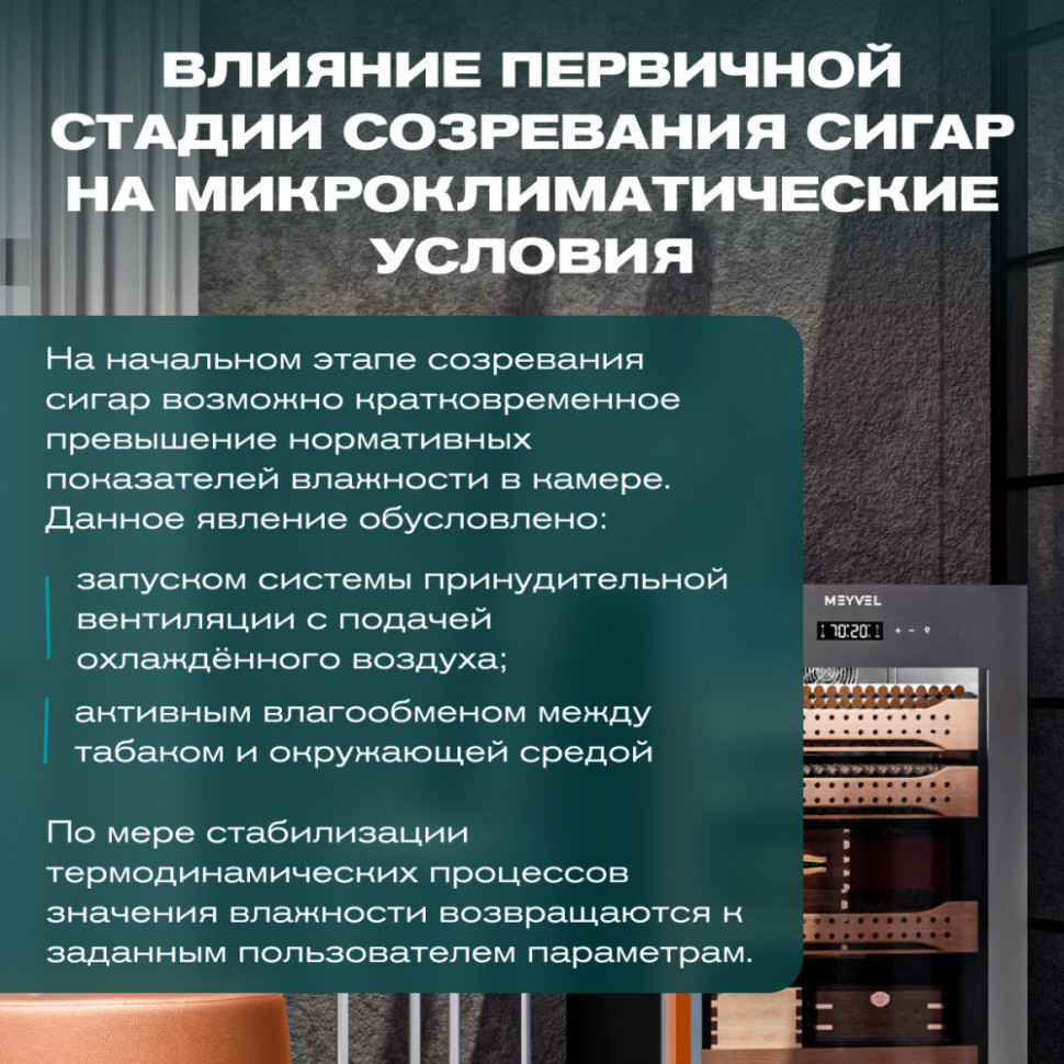 Meyvel MC-120BK (PRO)