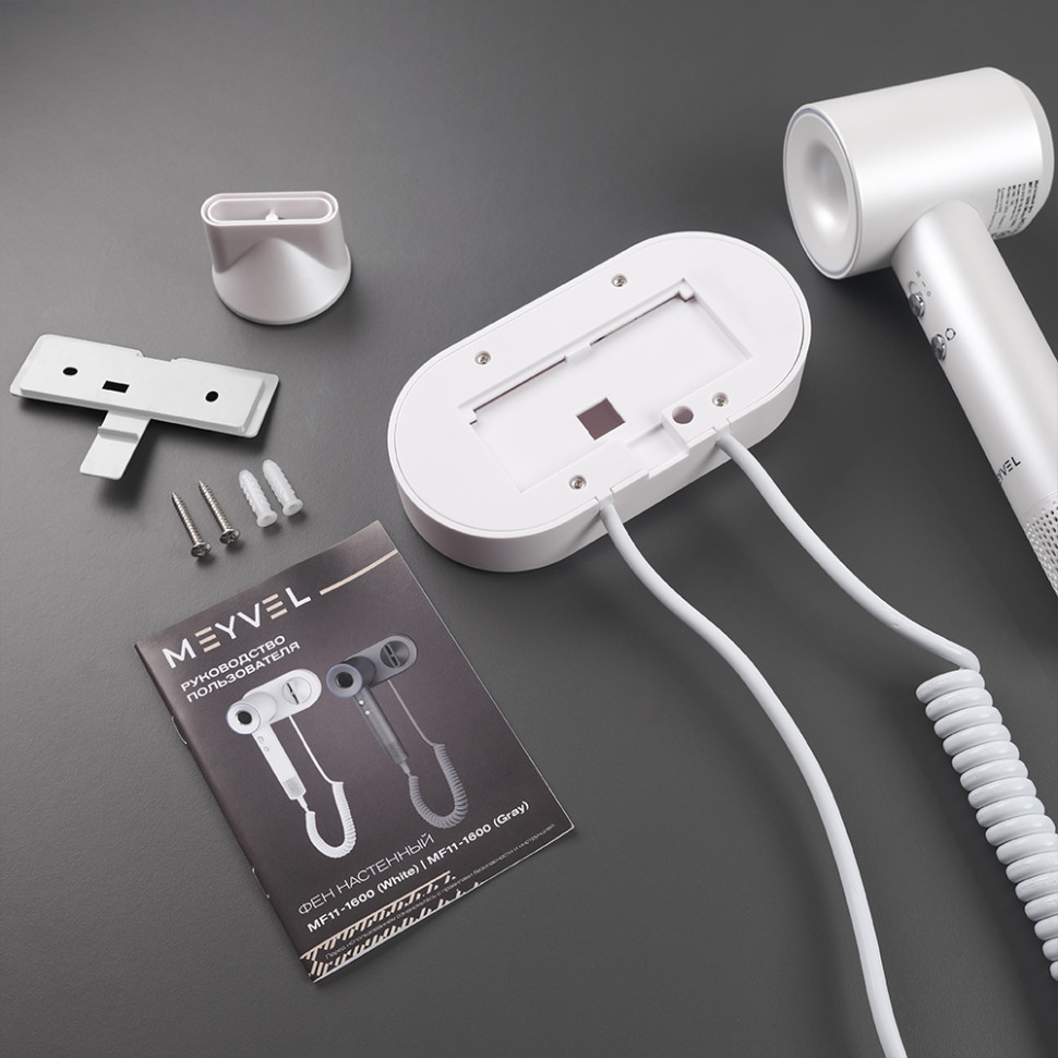 Meyvel MF11-1600 (White)