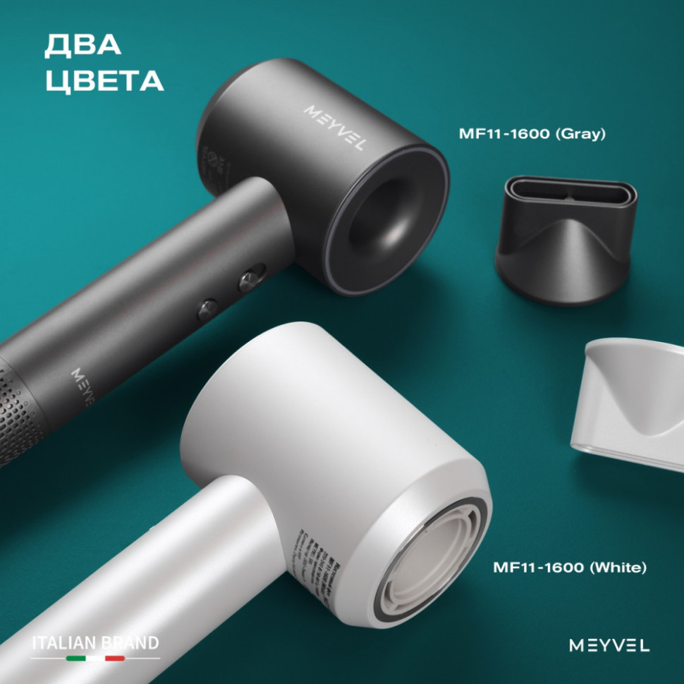 Meyvel MF11-1600 (White)