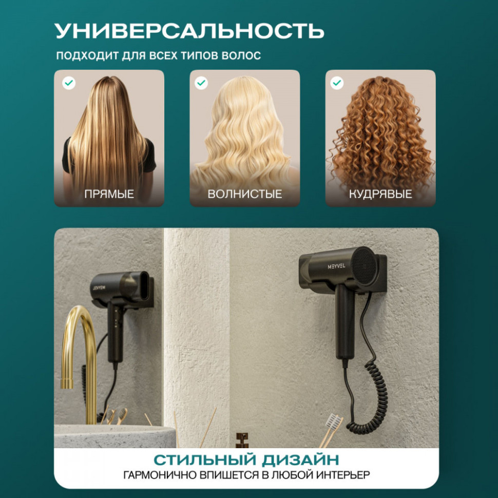 Meyvel MF11-1600 (White)