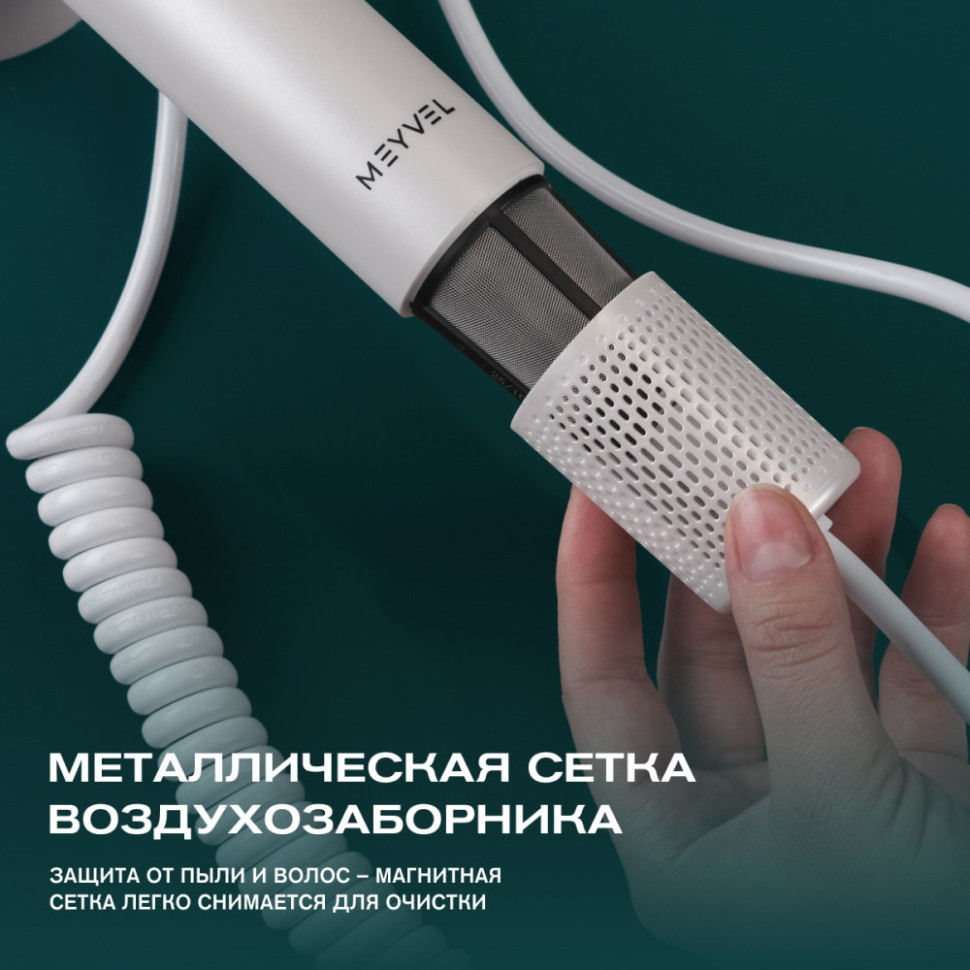 Meyvel MF11-1600 (White)