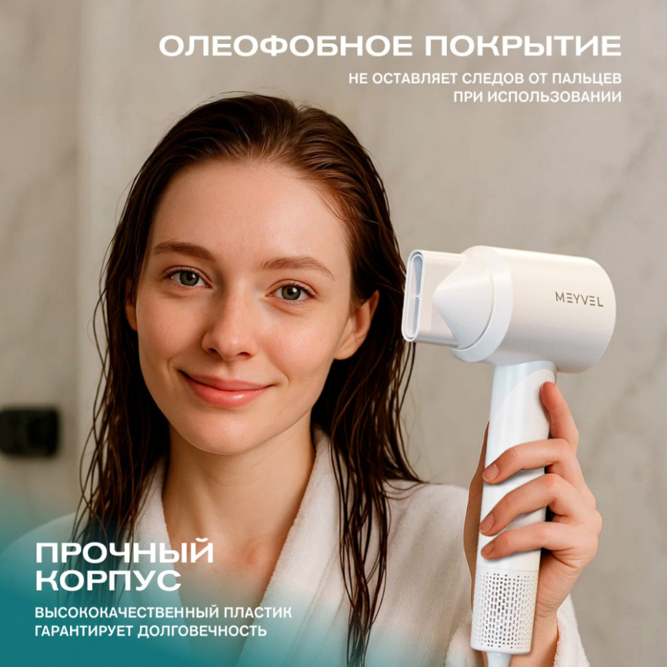 Meyvel MF11-1600 (White)