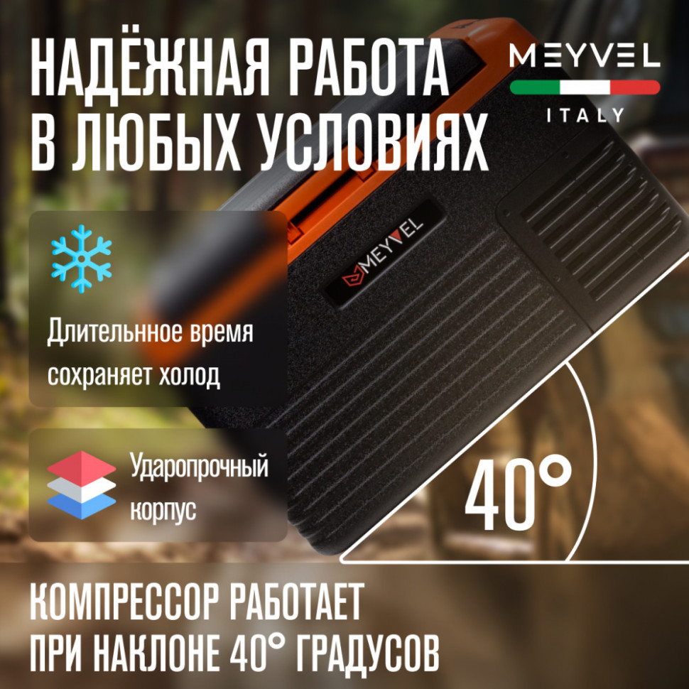 Meyvel AF-K30