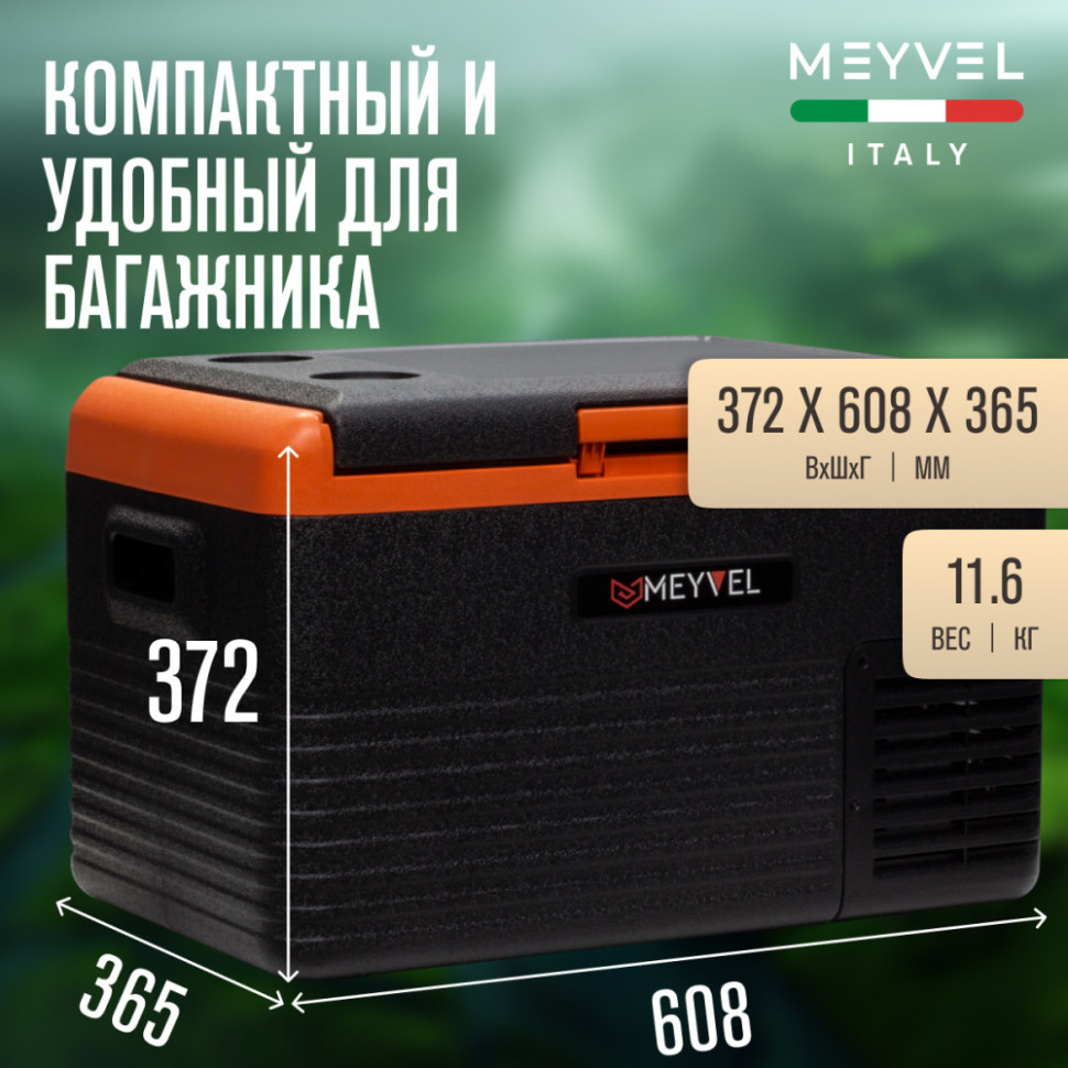 Meyvel AF-K30