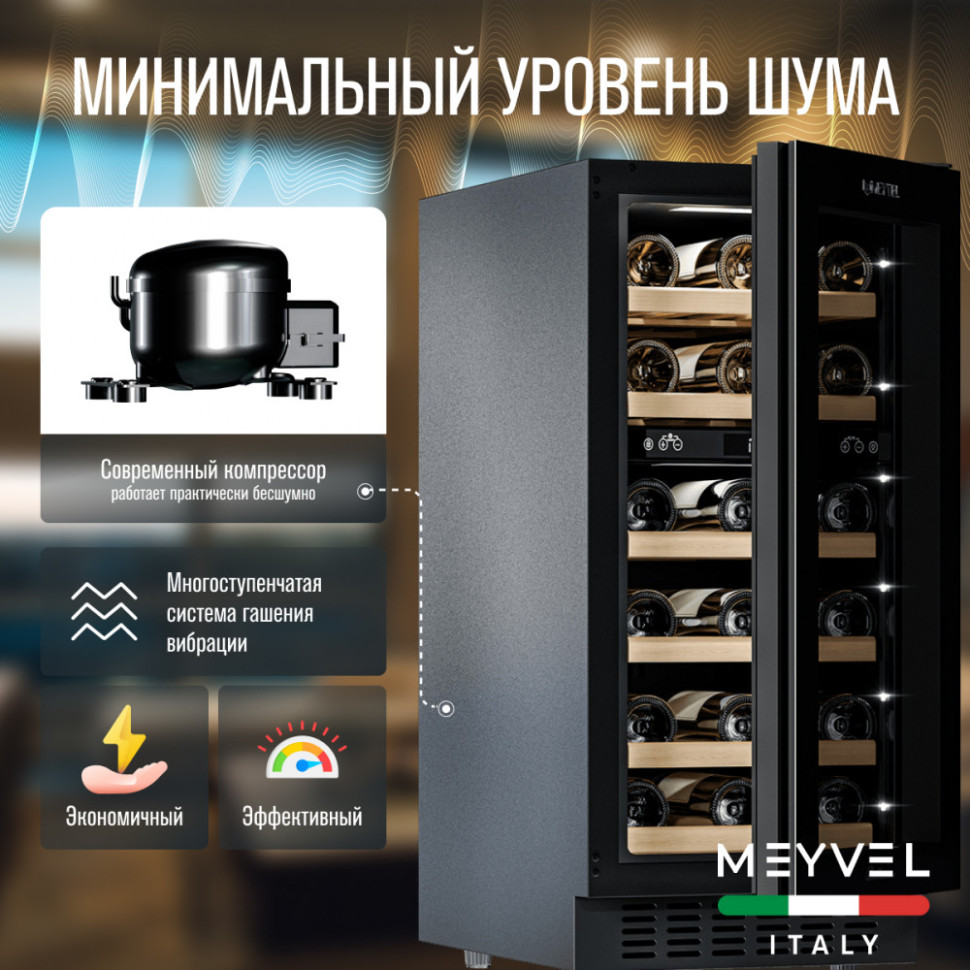 Meyvel MV28NH-KBT2