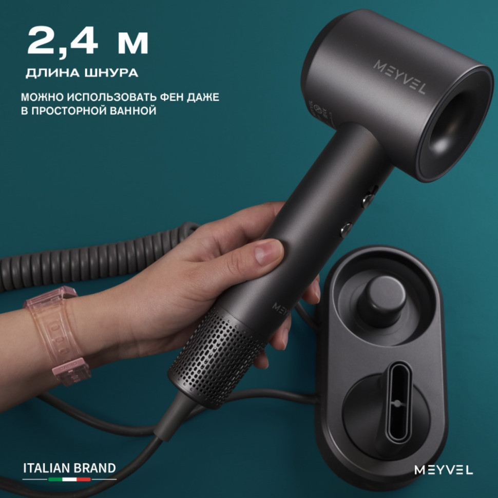 Meyvel MF11-1600 (Gray)