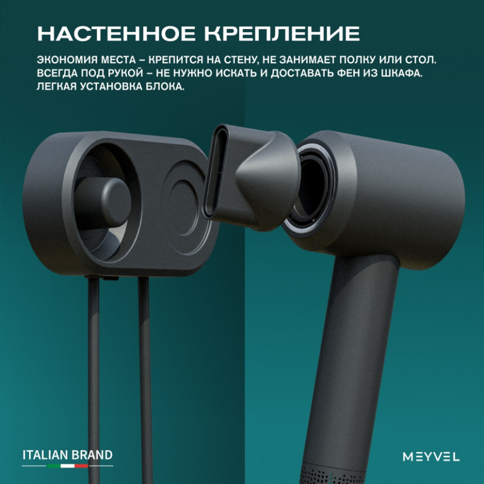 Meyvel MF11-1600 (Gray)