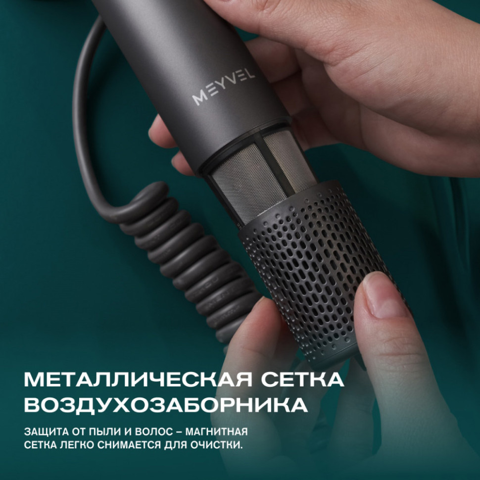 Meyvel MF11-1600 (Gray)