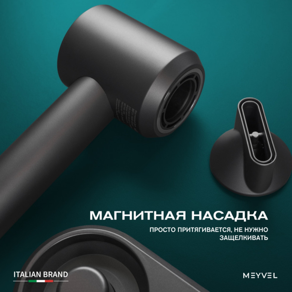 Meyvel MF11-1600 (Gray)