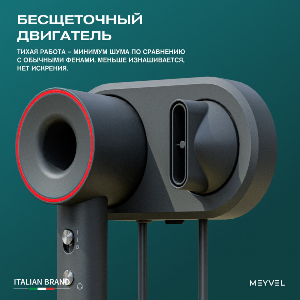 Meyvel MF11-1600 (Gray)