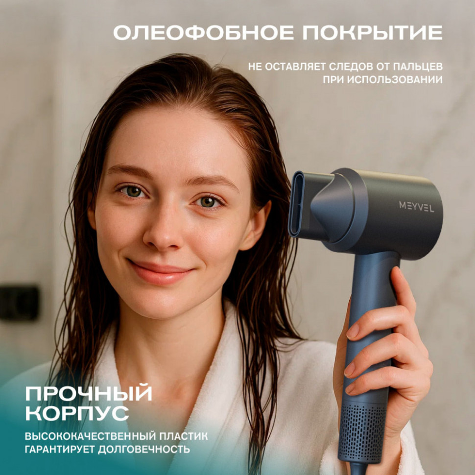 Meyvel MF11-1600 (Gray)