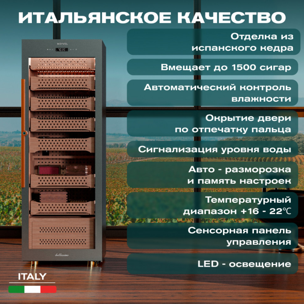 Meyvel MC-272BK (PRO)