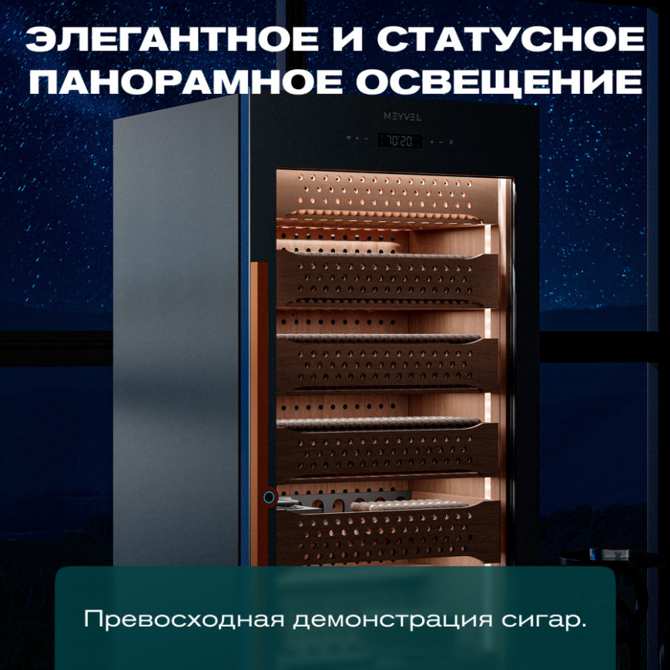 Meyvel MC-272BK (PRO)