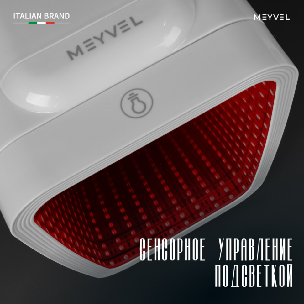 Meyvel MD-04C3W-RGB