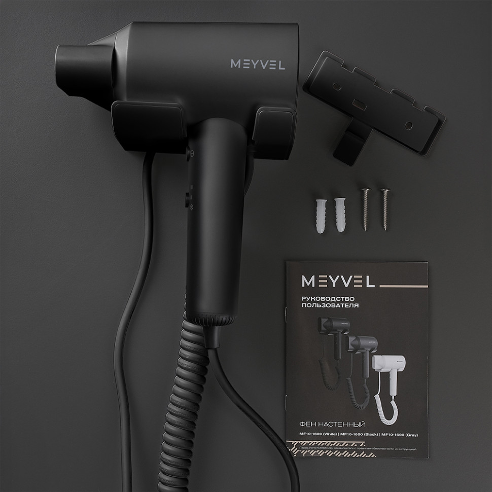 Meyvel MF10-1600 (Gray)