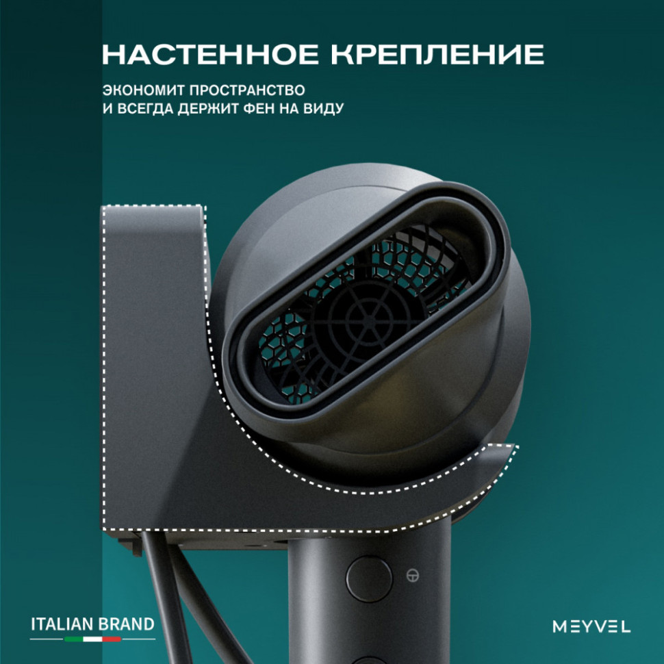 Meyvel MF10-1600 (Gray)