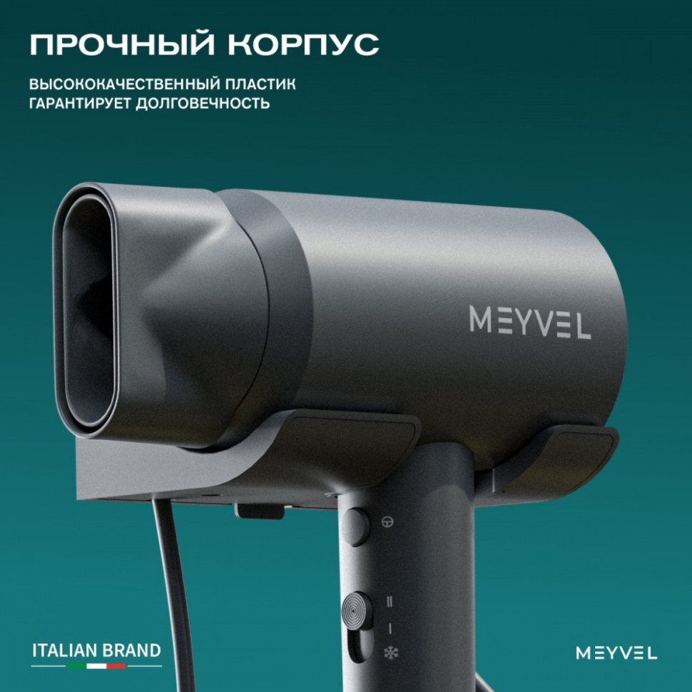Meyvel MF10-1600 (Gray)