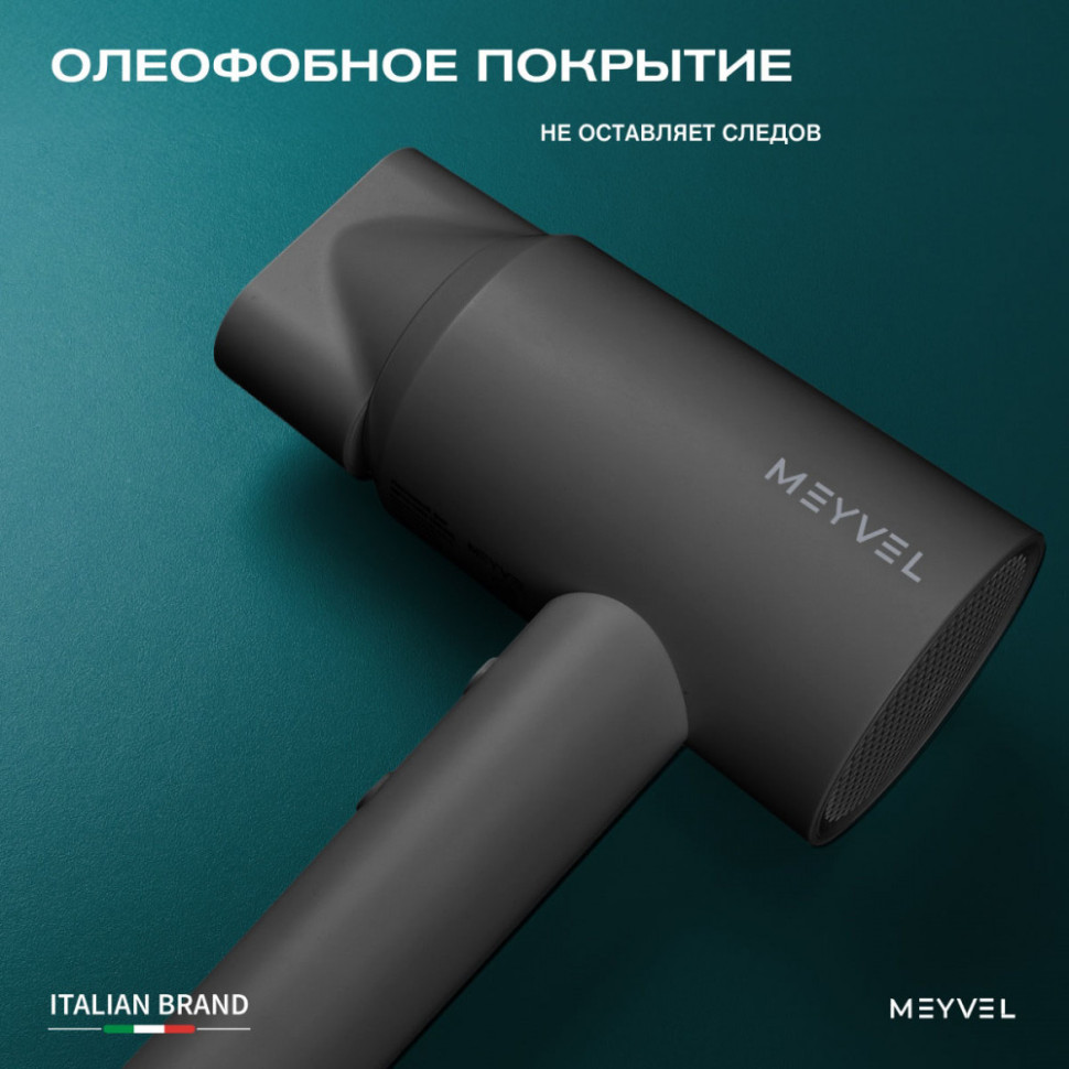 Meyvel MF10-1600 (Gray)