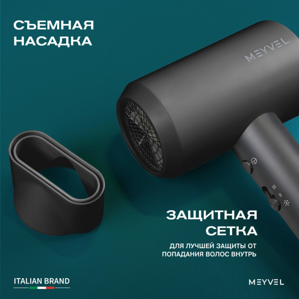 Meyvel MF10-1600 (Gray)