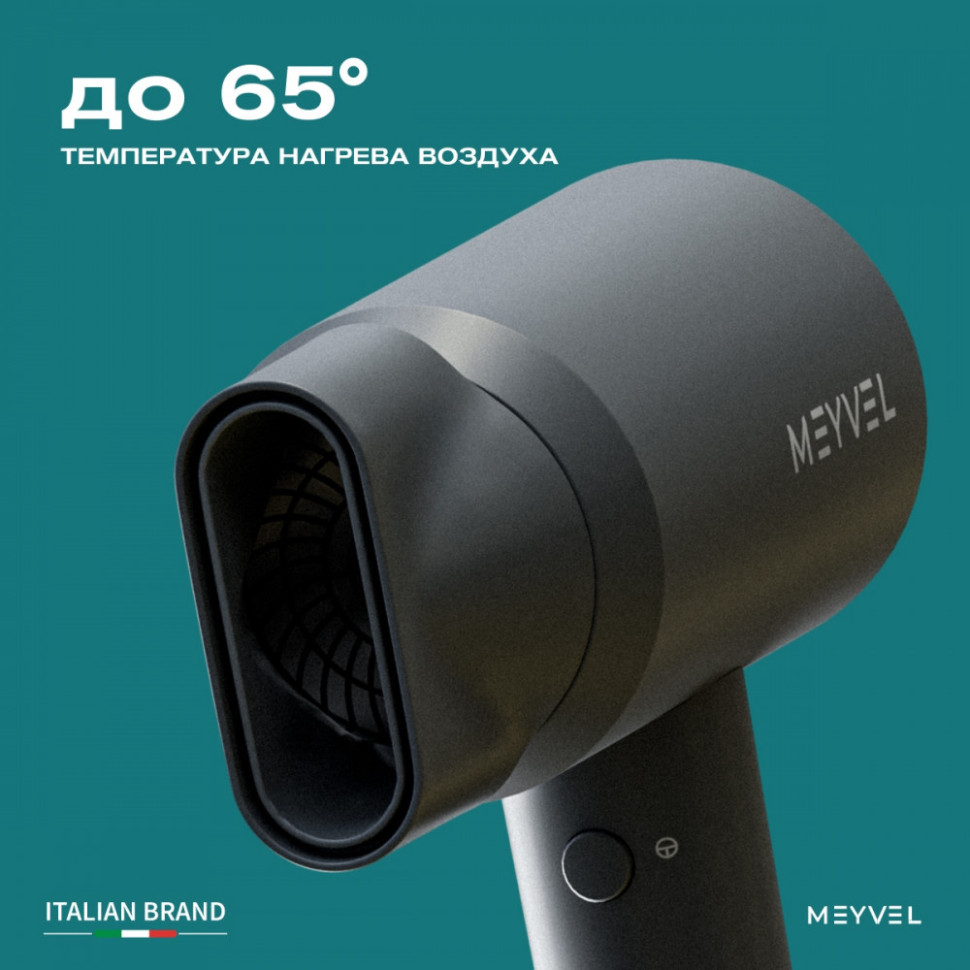 Meyvel MF10-1600 (Gray)