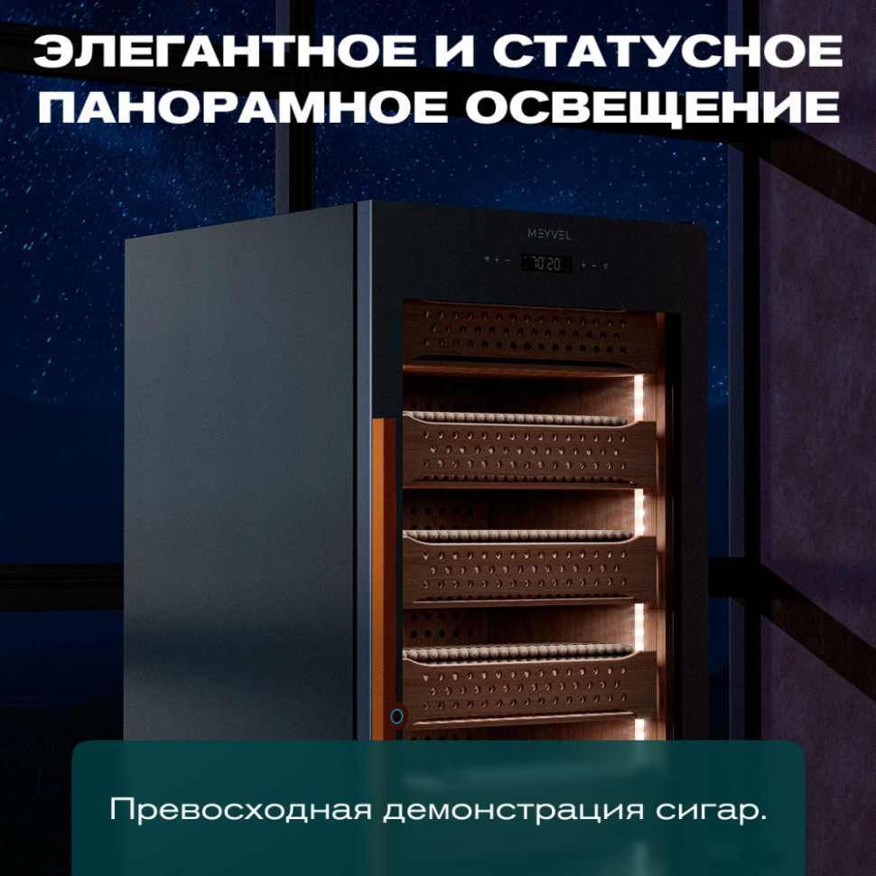 Meyvel MC-376BK (PRO)