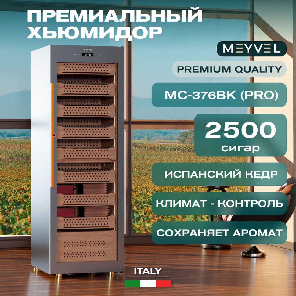 Meyvel MC-376BK (PRO)
