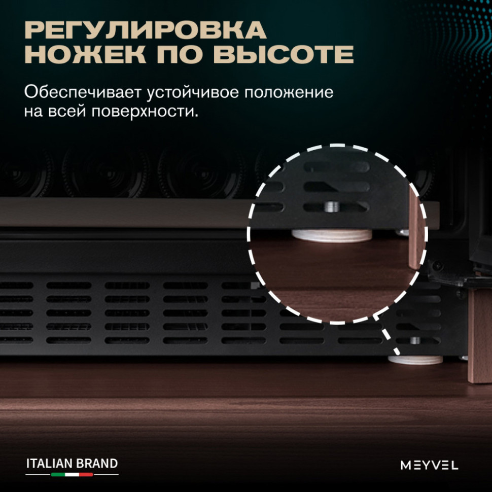 Meyvel MV46PRO-KBT2 (Итальянский орех)