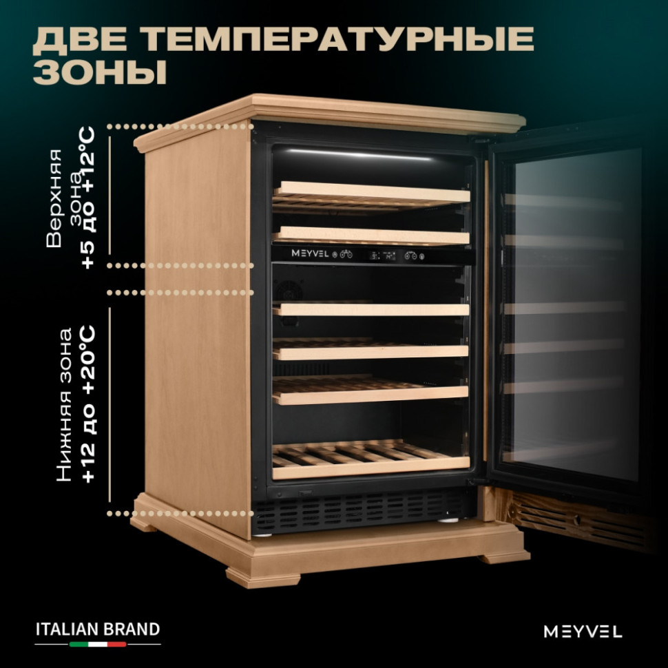 Meyvel MV46PRO-KBT2 (Натуральный бук)