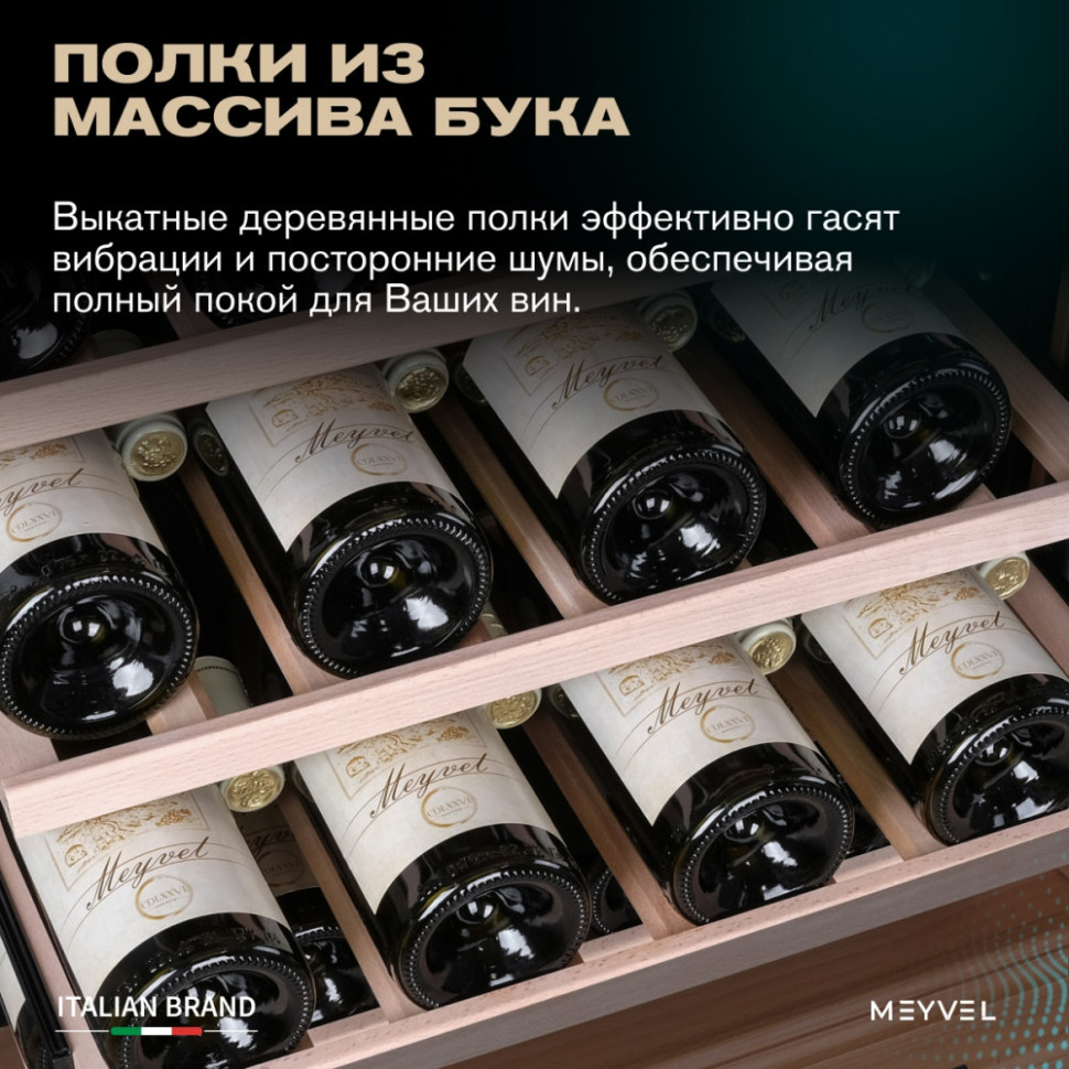 Meyvel MV46PRO-KBT2 (Натуральный бук)