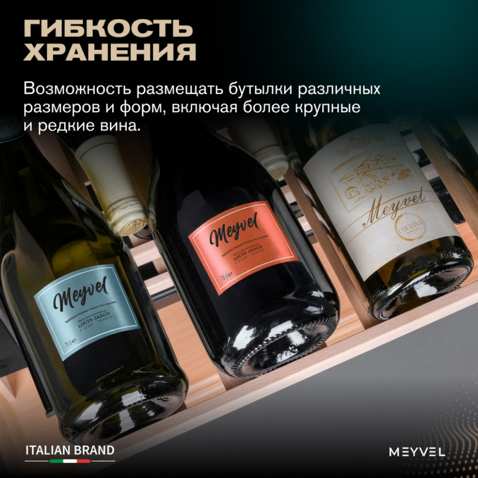 Meyvel MV46PRO-KBT2 (Натуральный бук)