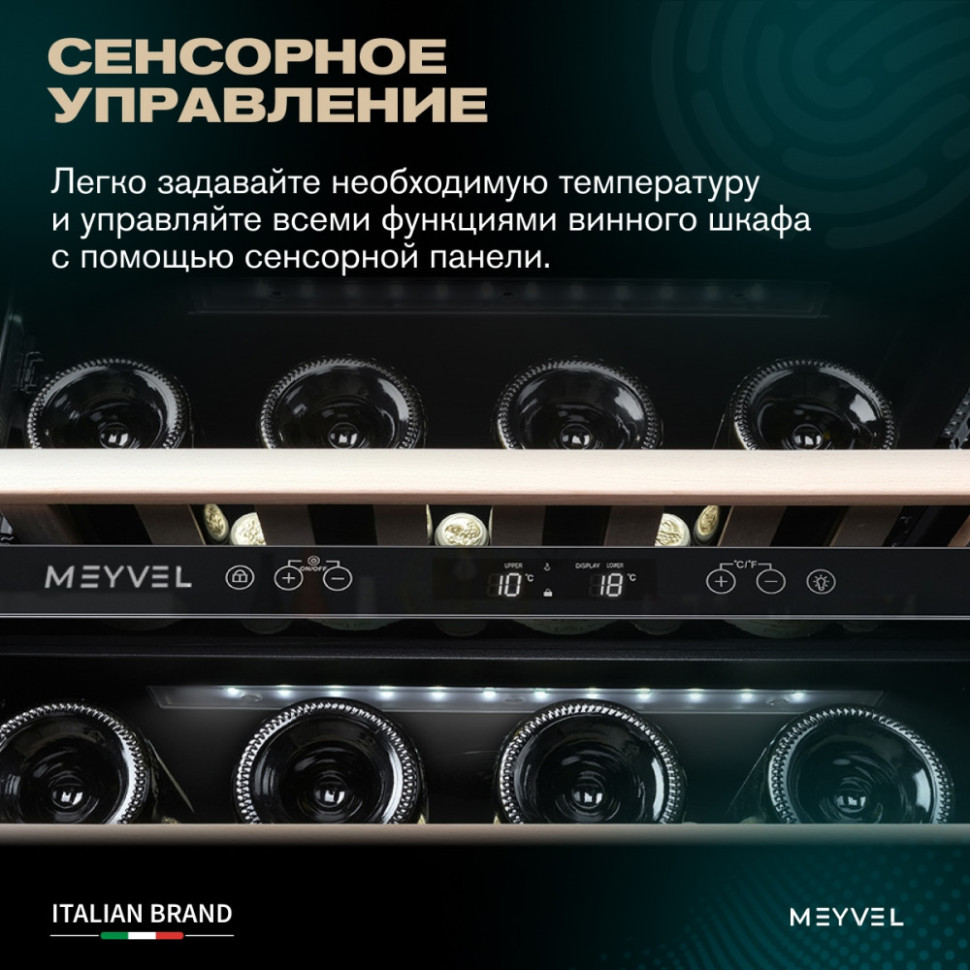 Meyvel MV46PRO-KBT2 (Натуральный бук)
