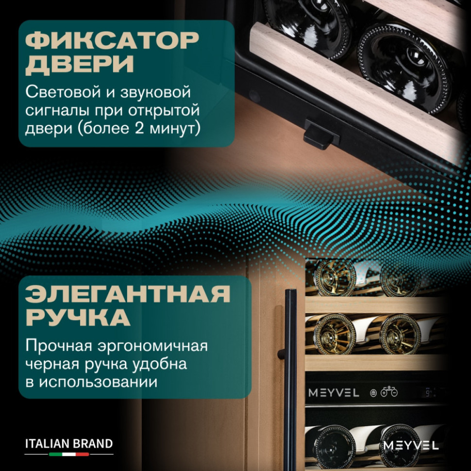 Meyvel MV46PRO-KBT2 (Натуральный бук)