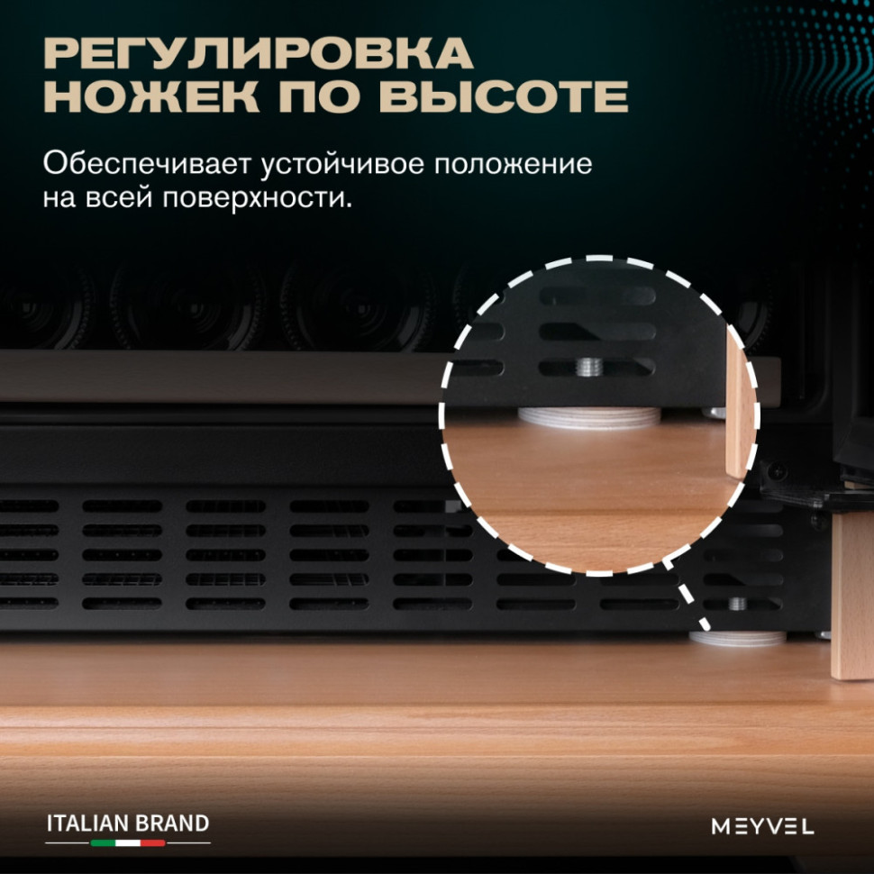 Meyvel MV46PRO-KBT2 (Натуральный бук)