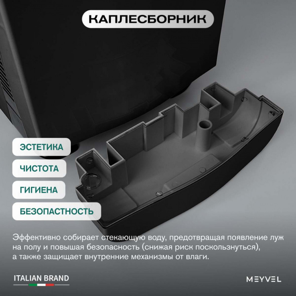 Meyvel MH10-1800P1 (Black)