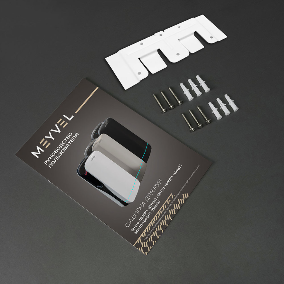 Meyvel MH10-1800P1 (Black)