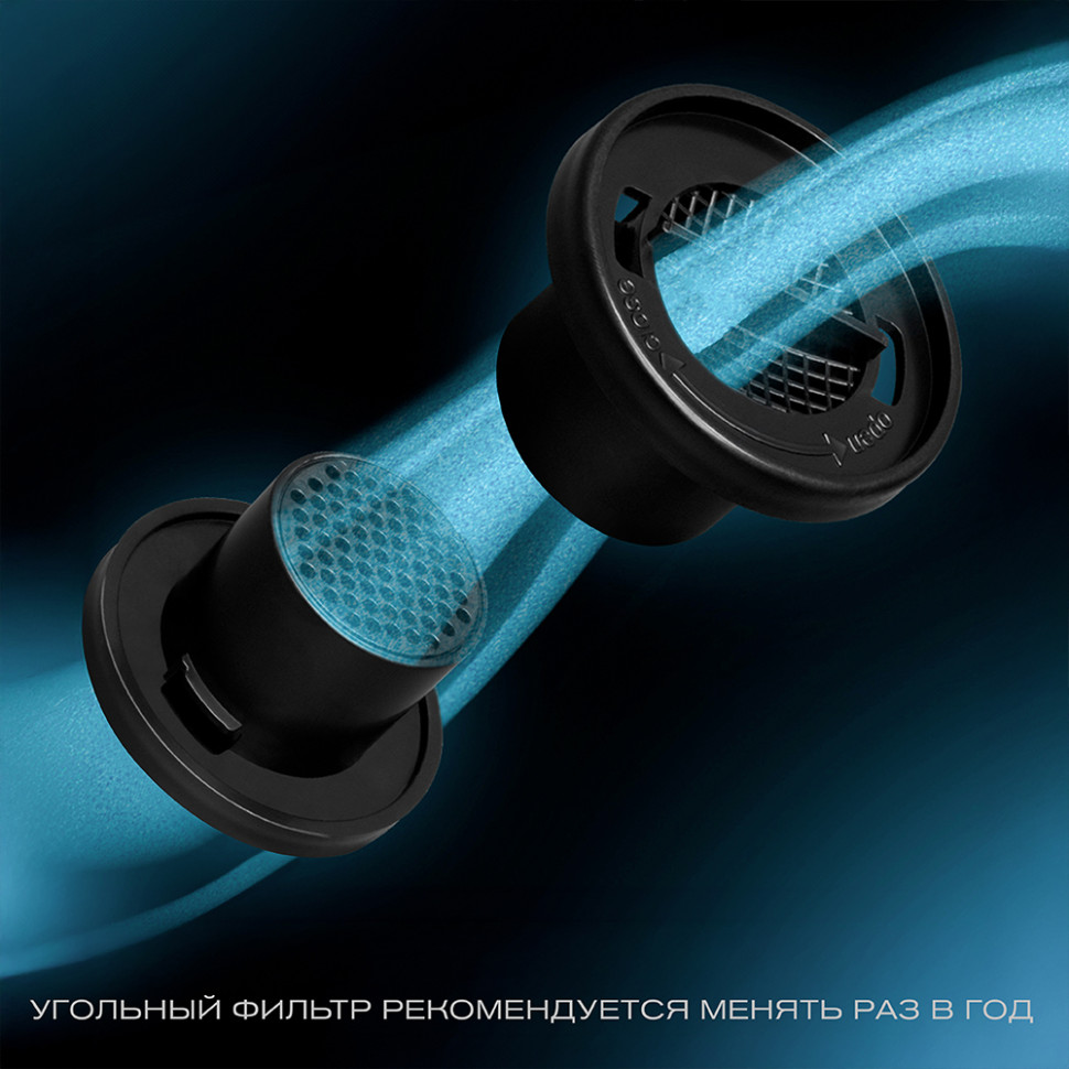 Meyvel MV46PRO-KBT2 (Спелая вишня)